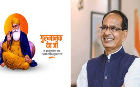 शिवराज ने गुरुनानक देव के प्रकाश पर्व पर नमन किया