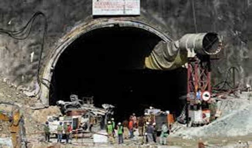 सिलक्यारा सुरंग में फंसे मजदूरों को निकालने का काम अन्तिम चरण में