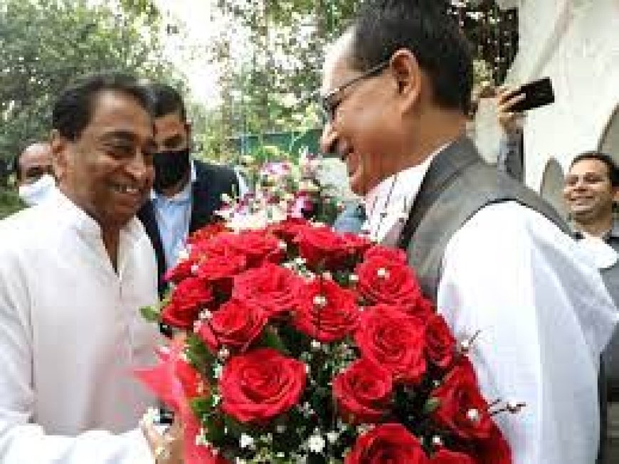 MP Election Results : कमलनाथ ने स्वीकार की हार, बीजेपी को दी बधाई