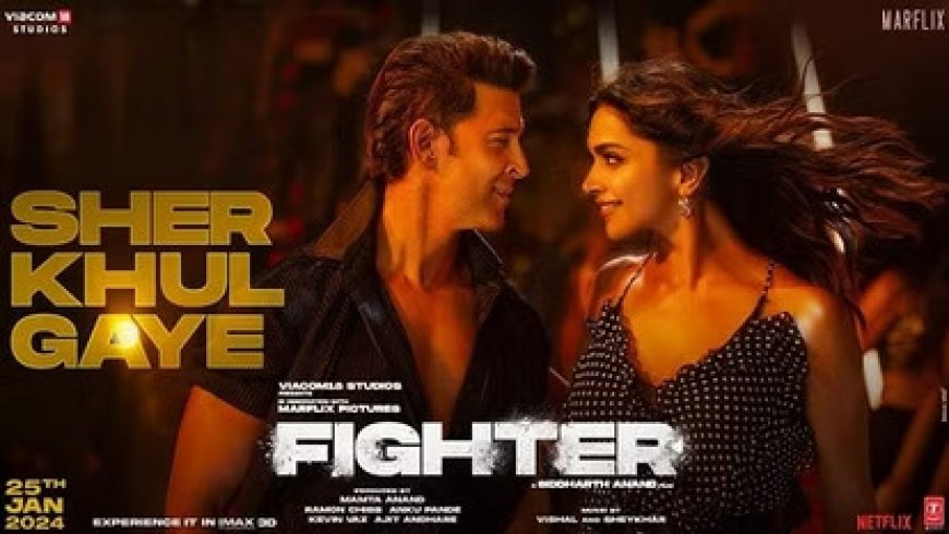 ‘फाइटर' का पहला गाना शेर खुल गए रिलीज
