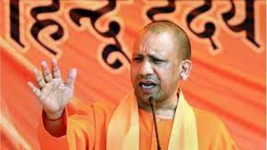 बखिरा के पीतल बर्तन उद्योग को विश्वकर्मा योजना से जोड़ा जाएगा : योगी