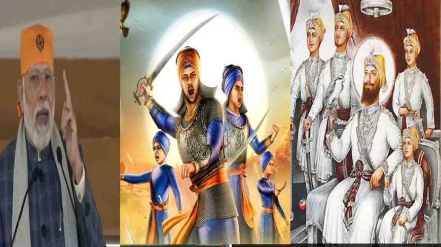 ‘वीर बाल दिवस’ के अवसर पर मैं गुरु गोविंद सिंह जी के चार साहिबजादा और माता गुजरी जी को नमन करता हूं: शाह
