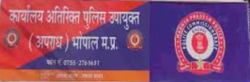 क्राइम ब्रांच टीम द्वारा पाक्सो एक्ट में आठ साल से फरार आरोपी को गोवा से किया गिरफ्तार