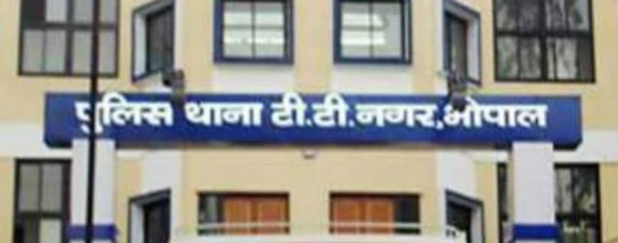 थाना टी टी नगर पुलिस ने किया अन्धे कत्ल के फरार आरोपी केा गिरफ्तार