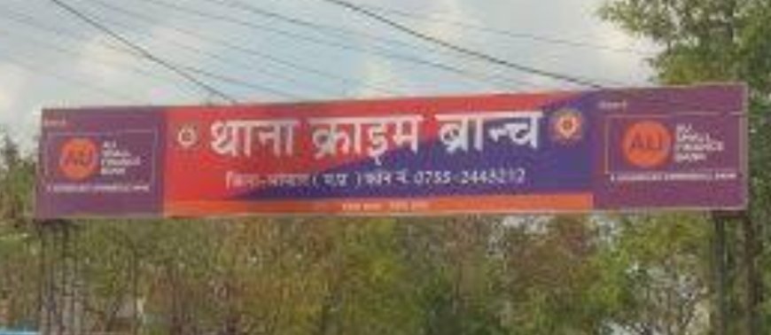 ट्रेन को बम से उड़ाने की धमकी देने वाले को मात्र 6 घण्टे मे किया पुलिस ने गिरफ्तार।*