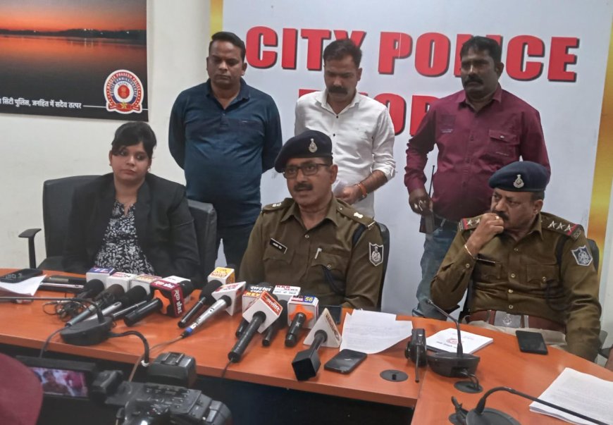 शातिर गैंग का पर्दाफाश कर आरोपियों को किया गिरफ्तार