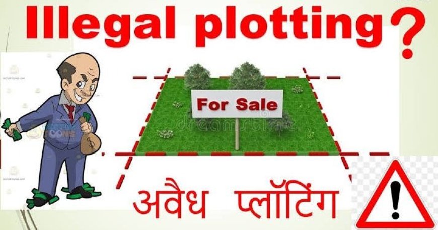 जिला प्रशासन ने जुटाई जानकारी, अवैध कालोनाइजरों पर गाज गिरना तय जमीनी अमले ने भेजी रिपोर्ट, अवैध कालोनाइजरों में मचा हड़कंप