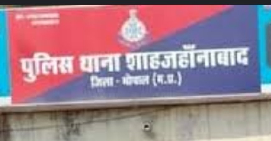 थाना शाहजहाँनाबाद पुलिस ने फरार आदतन अपराधी को हत्या के प्रयास के मामले में किया गिरफ्तार