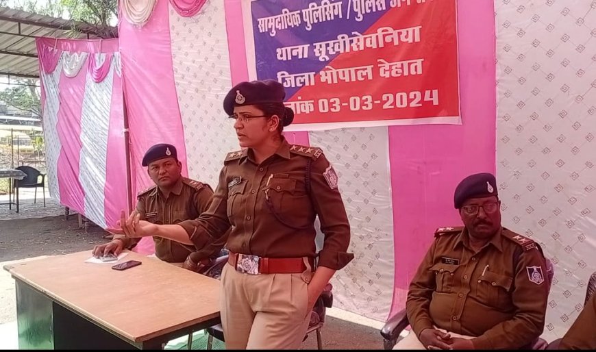 थाना सूखीसेवानिया परिसर में हुआ जनसंवाद कार्यक्रम का आयोजन*  _Sdop प्रिया सिंधी ने दिए सायबर सुरक्षा और बचाव के सुझाव_