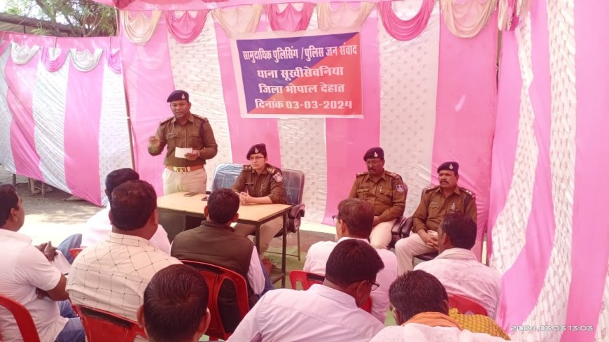 थाना सूखीसेवानिया परिसर में हुआ जनसंवाद कार्यक्रम का आयोजन*  _Sdop प्रिया सिंधी ने दिए सायबर सुरक्षा और बचाव के सुझाव_