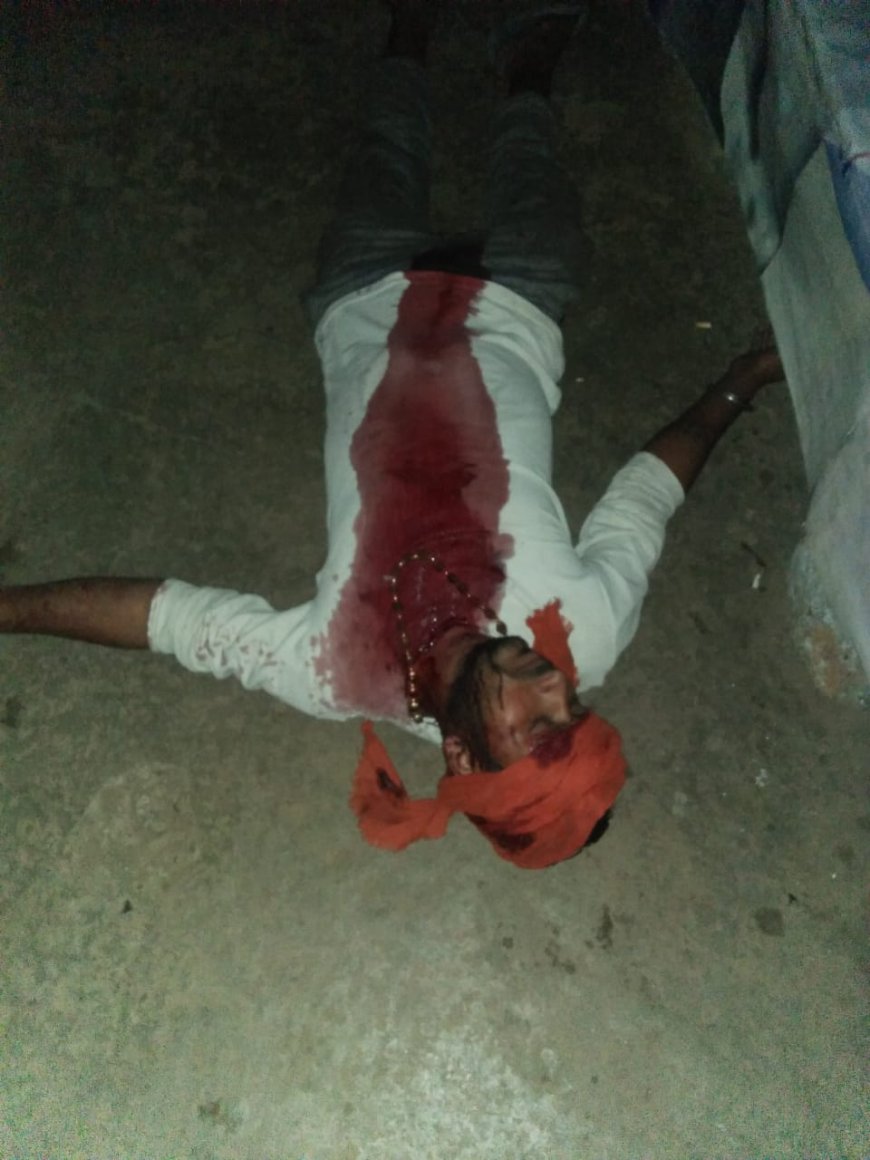 प्रेम प्रसंग से नाराज ससुर ने दमाद पर किया जानलेवा हमला