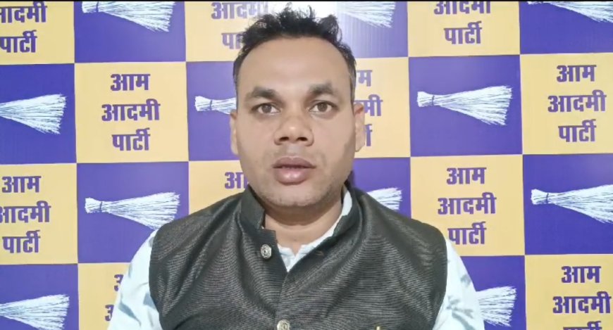 खाद की किल्लत पर आम आदमी पार्टी के नेता रमाकांत पटेल का सरकार पर हमला