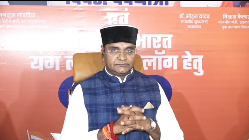 संविधान के 75 वर्ष पूर्ण होने पर निकलेगी संविधान दिवस पदयात्रा